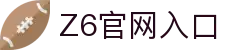 Z6·尊龙「中国集团」官方网站